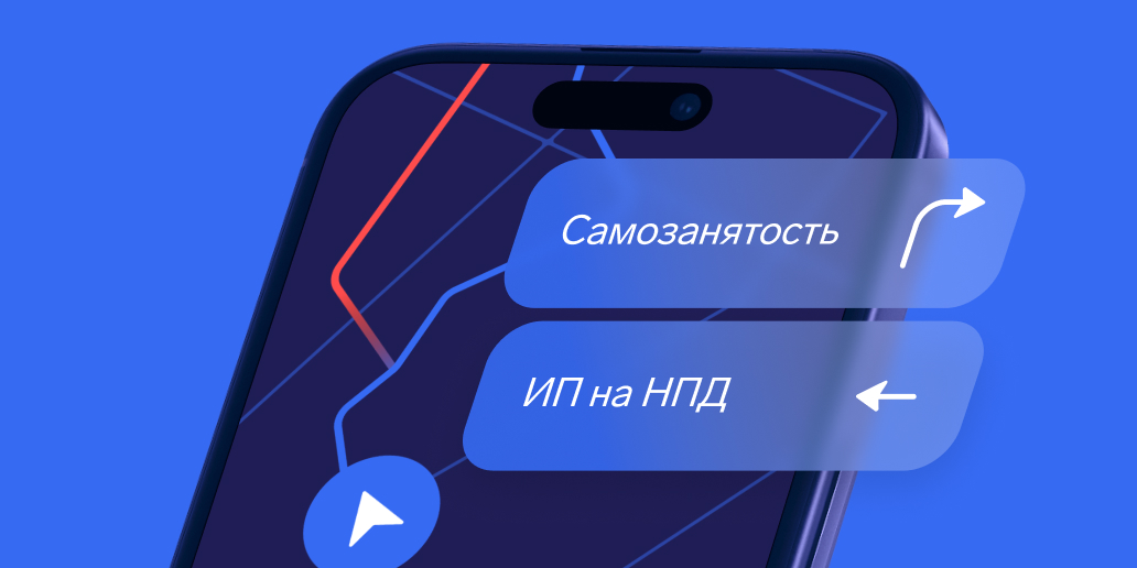 Выбор статуса для мастера